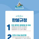 서핑쿠스 이미지