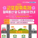 군포철쭉 이미지