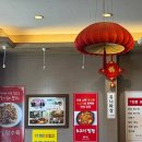 하오츠 | [화성] 봉담맛집 대형 중국집 하오츠 후기