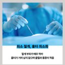 오스본병원 이미지