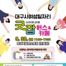 동아쇼핑점 이미지