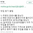 수민쭈꾸미 이미지