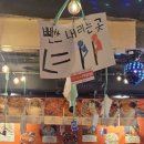 사랑방 | 이태원 핫한술집 회식하기 좋은 안주 맛집 이태원사랑방 방문 후기