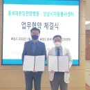 동국대학교분당한방병원 이미지