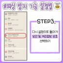 감청수병원 | 부모님께서 당한 보이스피싱 수법 정리 / IRP개인연금계좌 해약 취소 후기 / 대처방안