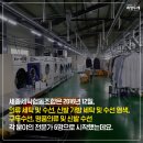 세종세탁소 이미지