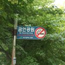 연암공원(연암풋살장) 이미지