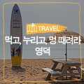 병곡보건지소 이미지