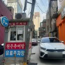 신논현역미용실 추천 박준뷰티랩 강남점 영민 주니어스타일리스트 볼륨매직 후기