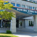 부산진 이미지