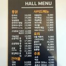 그립닭  옛날통닭 | 양주 옥정 치킨 실패 없는 배달 맛집 그립닭 옛날통닭 (feat.엑스파니아캔)