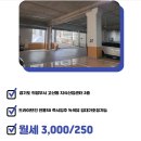 가우공인중개사사무소 이미지