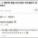 쉐프의곱창 이미지