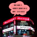 헤어메세 이미지