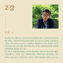 무위당길 네이버블로그