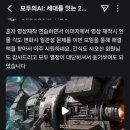 다산AI교육 | 입안 가득 퍼지는 극강의 미각 자극! AI 푸드 씨즐컷, 로컬 감성 vs 팝아트 혁명