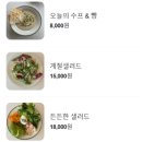 로라집 이미지