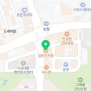 컴포즈커피대전지족동점