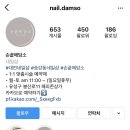 손끝;담소