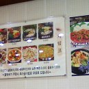 모려촌 이미지