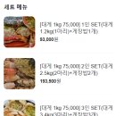 성남수산 이미지
