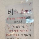 동경규동다산역점 이미지
