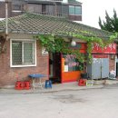 명가네 이미지