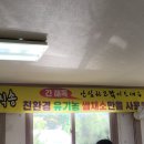 성마루농장 이미지