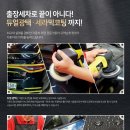 스팀닥터 - 아산시 아산로 103 | 스팀닥터