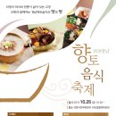 의령