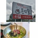 내산뜰 이미지