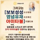 유념게 이미지
