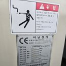 선명기계공구 이미지