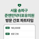 준앤민닥터포유의원 네이버블로그