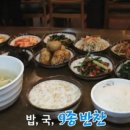 벌말기사부페 이미지