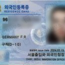 위고행정사사무소 이미지