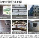 홈테크 이미지