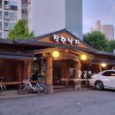 착한낙지목동점 이미지