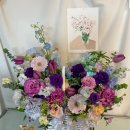 화원5일시장 | [홍제역 꽃집] 유진화원, 로열 퍼플톤의 신비로움을 담은 프리미엄 칠순 꽃바구니