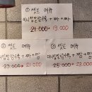 수유교동짬뽕 이미지