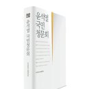 튀기는 공작소 이미지