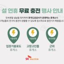 에스케이링크 이미지