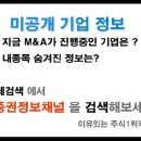 [ 조아제약-증권정보채널] 2010년 2월21일 조아제약(034940) 분석 ,투자전략 이미지