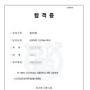 중앙대학교 창업경영대학원 | 일산 면접학원 | 2025학년도 중앙대·숙명여대·서울시립대 면접 후기 | 고양시 면접학원