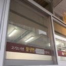 대우푸르지오 | 성복역맛집 용인돼지갈비 수지 갈비 다녀온 후기