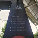 오색시장 고객지원센터 이미지