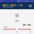굿라이트