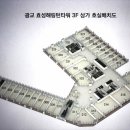 광교효성 공인중개사사무소 이미지