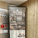 목로 이미지