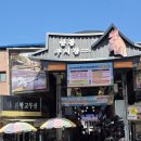 산불 피해 위로음악회 | 대규모 산불피해 응원여행 후기